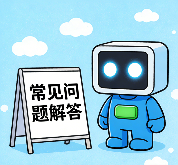 温州赛事平台常见问题